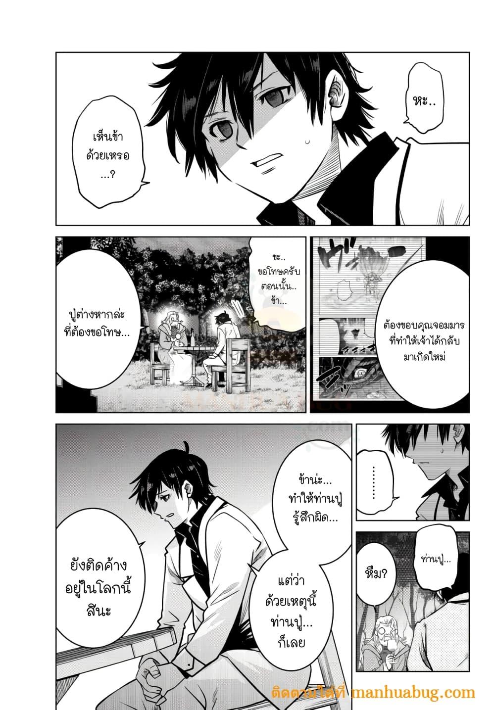 Manga-lc-com อ่านมังงะ อ่านการ์ตูน ออนไลน์ ฟรี Ochikobore Datta Ani Ga Jitsuha Saikyou Shijou Saikyou No Yuusha Wa Tensei-shi, Gakuen De Mujikaku Ni Musou ตอนที่ 1 2 3 4 5 6 7 8 9 10 11 12 13 14 ฟรี ไม่มีโฆษณา Manga-lc - อ่าน มังงะ อ่าน การ์ตูน ออนไลน์ อ่านมังงะ ฟรี