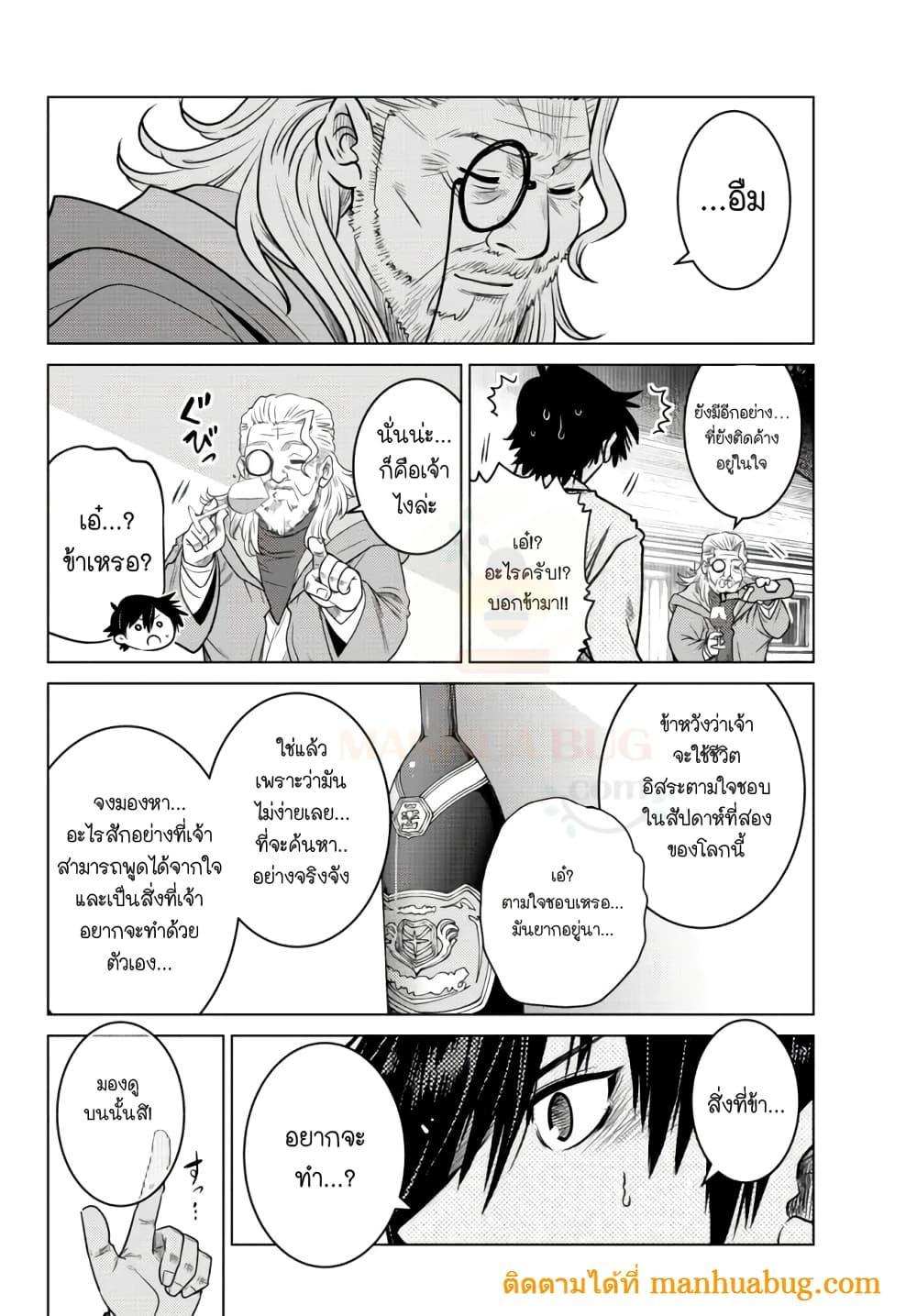 Manga-lc-com อ่านมังงะ อ่านการ์ตูน ออนไลน์ ฟรี Ochikobore Datta Ani Ga Jitsuha Saikyou Shijou Saikyou No Yuusha Wa Tensei-shi, Gakuen De Mujikaku Ni Musou ตอนที่ 1 2 3 4 5 6 7 8 9 10 11 12 13 14 ฟรี ไม่มีโฆษณา Manga-lc - อ่าน มังงะ อ่าน การ์ตูน ออนไลน์ อ่านมังงะ ฟรี