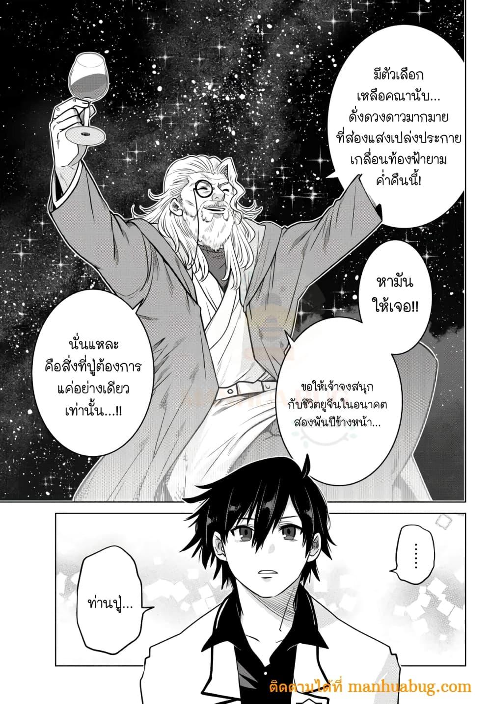 Manga-lc-com อ่านมังงะ อ่านการ์ตูน ออนไลน์ ฟรี Ochikobore Datta Ani Ga Jitsuha Saikyou Shijou Saikyou No Yuusha Wa Tensei-shi, Gakuen De Mujikaku Ni Musou ตอนที่ 1 2 3 4 5 6 7 8 9 10 11 12 13 14 ฟรี ไม่มีโฆษณา Manga-lc - อ่าน มังงะ อ่าน การ์ตูน ออนไลน์ อ่านมังงะ ฟรี