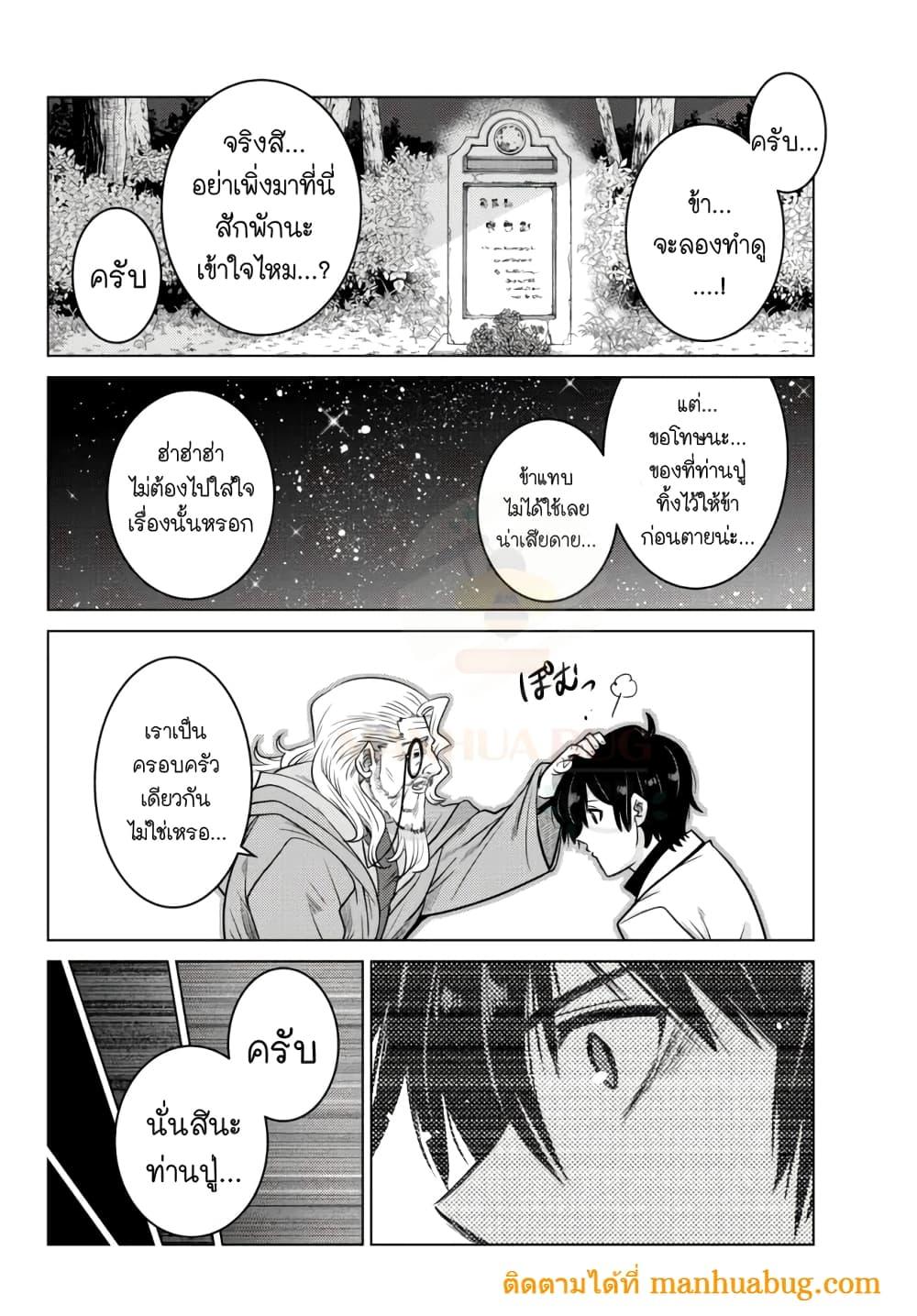 Manga-lc-com อ่านมังงะ อ่านการ์ตูน ออนไลน์ ฟรี Ochikobore Datta Ani Ga Jitsuha Saikyou Shijou Saikyou No Yuusha Wa Tensei-shi, Gakuen De Mujikaku Ni Musou ตอนที่ 1 2 3 4 5 6 7 8 9 10 11 12 13 14 ฟรี ไม่มีโฆษณา Manga-lc - อ่าน มังงะ อ่าน การ์ตูน ออนไลน์ อ่านมังงะ ฟรี