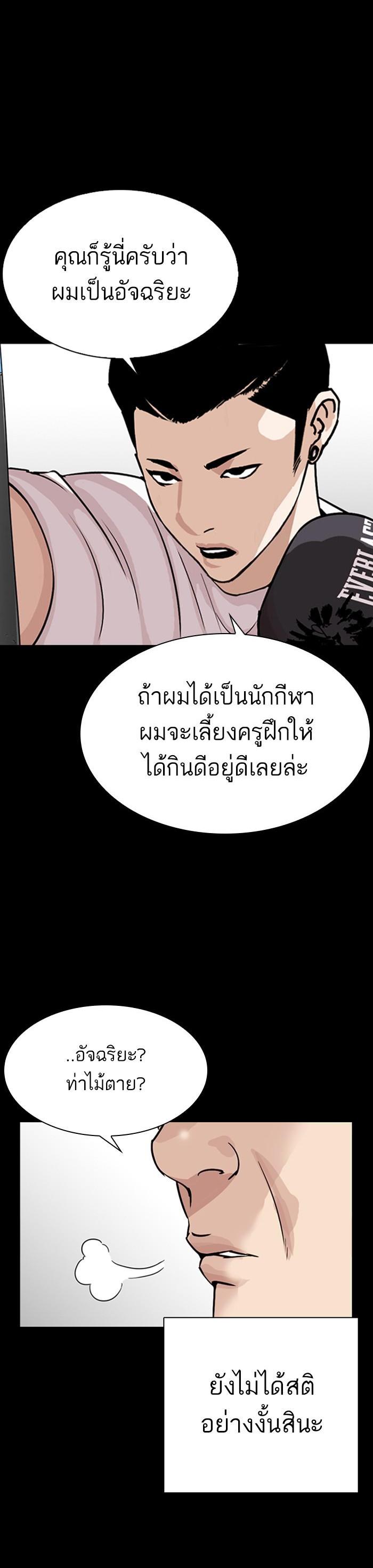 Manga-lc-com อ่านมังงะ อ่านการ์ตูน ออนไลน์ ฟรี Lookism ตอนที่ 1 2 3 4 5 6 7 8 9 10 11 12 13 14 ฟรี ไม่มีโฆษณา Manga-lc - อ่าน มังงะ อ่าน การ์ตูน ออนไลน์ อ่านมังงะ ฟรี