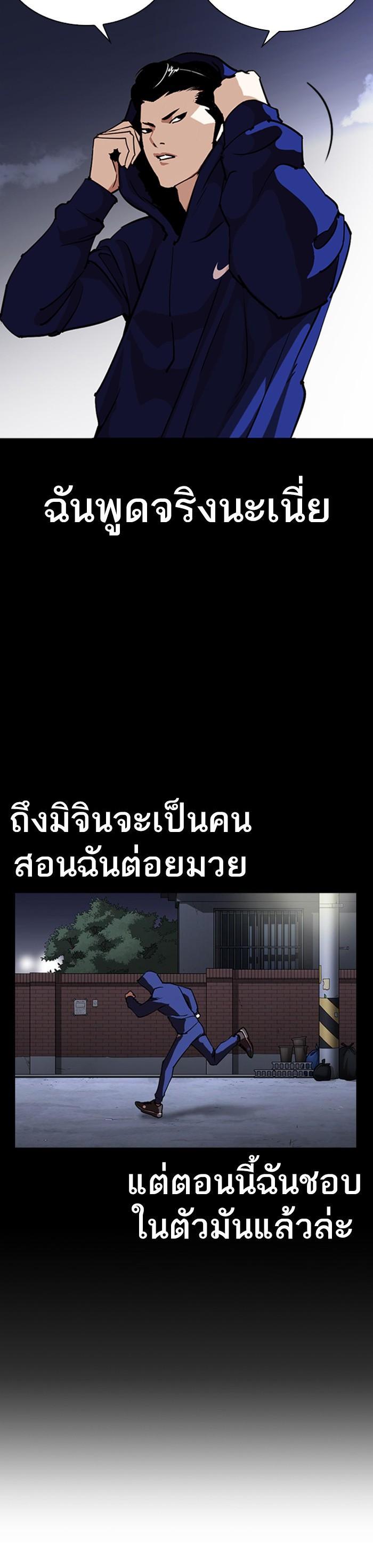 Manga-lc-com อ่านมังงะ อ่านการ์ตูน ออนไลน์ ฟรี Lookism ตอนที่ 1 2 3 4 5 6 7 8 9 10 11 12 13 14 ฟรี ไม่มีโฆษณา Manga-lc - อ่าน มังงะ อ่าน การ์ตูน ออนไลน์ อ่านมังงะ ฟรี