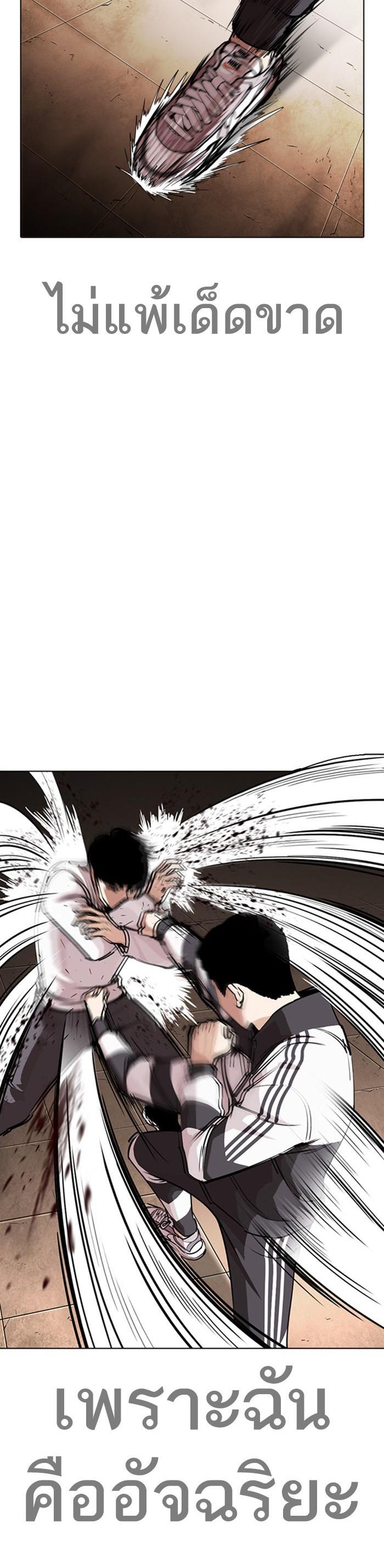 Manga-lc-com อ่านมังงะ อ่านการ์ตูน ออนไลน์ ฟรี Lookism ตอนที่ 1 2 3 4 5 6 7 8 9 10 11 12 13 14 ฟรี ไม่มีโฆษณา Manga-lc - อ่าน มังงะ อ่าน การ์ตูน ออนไลน์ อ่านมังงะ ฟรี