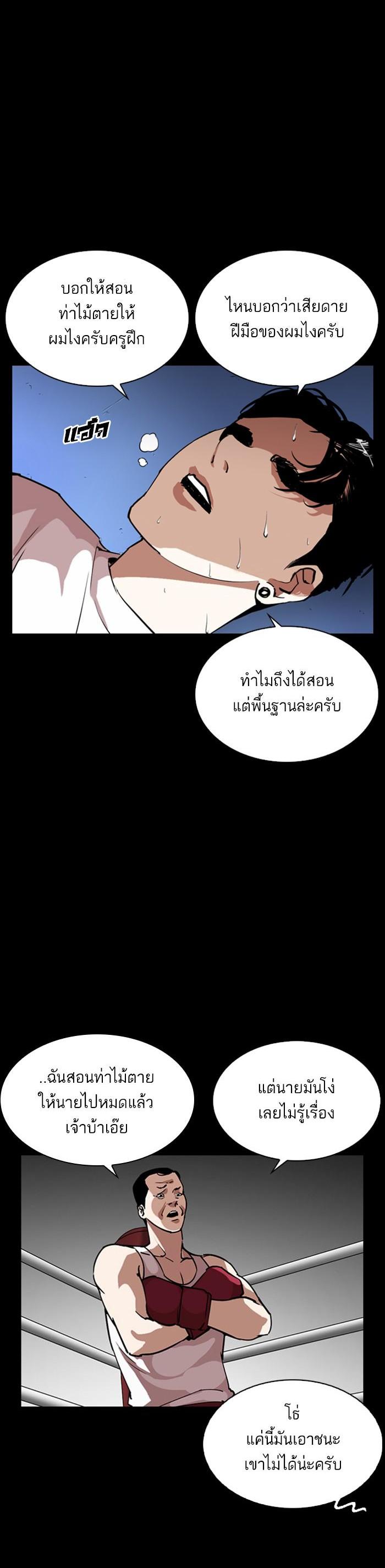 Manga-lc-com อ่านมังงะ อ่านการ์ตูน ออนไลน์ ฟรี Lookism ตอนที่ 1 2 3 4 5 6 7 8 9 10 11 12 13 14 ฟรี ไม่มีโฆษณา Manga-lc - อ่าน มังงะ อ่าน การ์ตูน ออนไลน์ อ่านมังงะ ฟรี