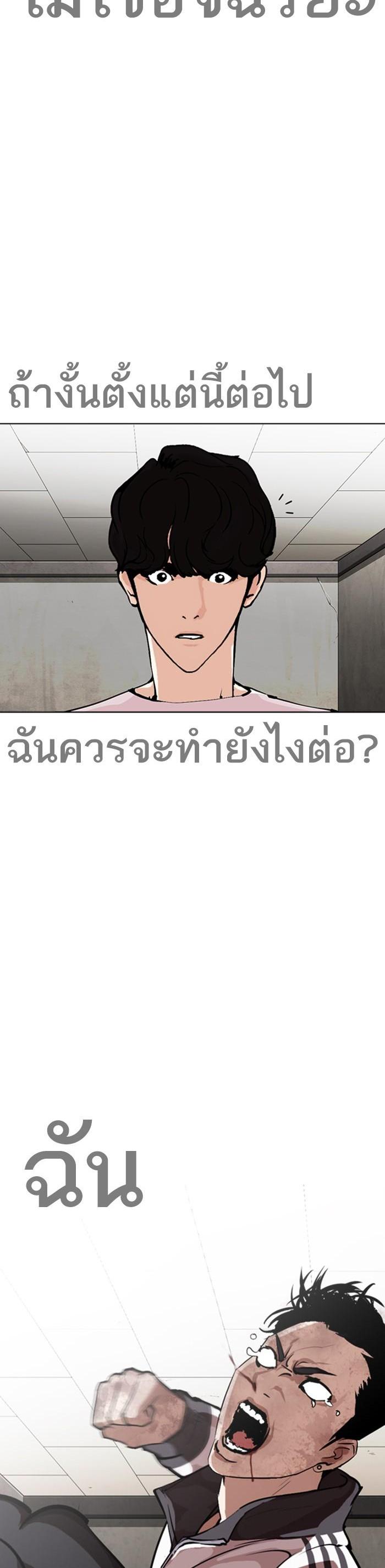 Manga-lc-com อ่านมังงะ อ่านการ์ตูน ออนไลน์ ฟรี Lookism ตอนที่ 1 2 3 4 5 6 7 8 9 10 11 12 13 14 ฟรี ไม่มีโฆษณา Manga-lc - อ่าน มังงะ อ่าน การ์ตูน ออนไลน์ อ่านมังงะ ฟรี