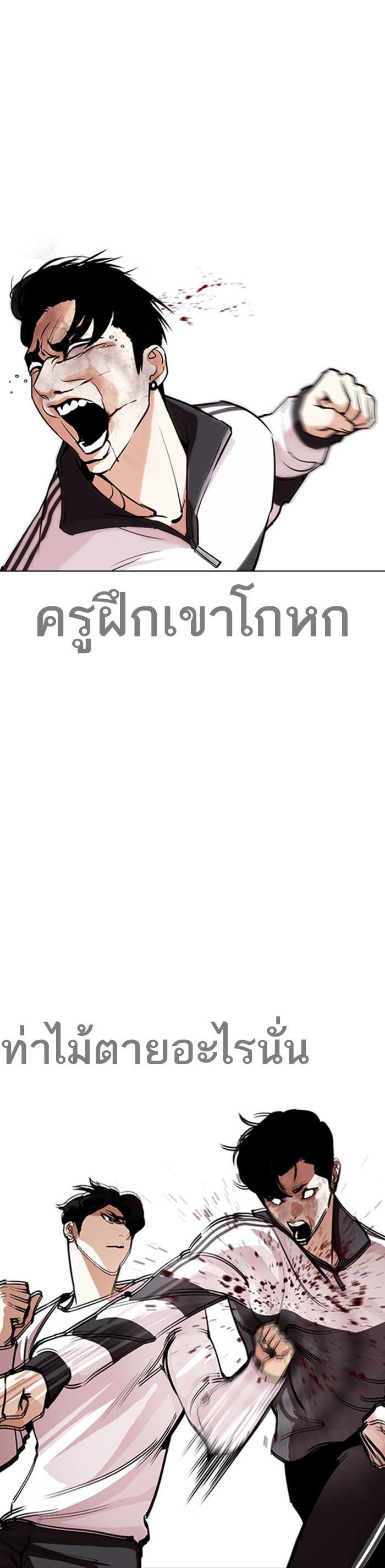 Manga-lc-com อ่านมังงะ อ่านการ์ตูน ออนไลน์ ฟรี Lookism ตอนที่ 1 2 3 4 5 6 7 8 9 10 11 12 13 14 ฟรี ไม่มีโฆษณา Manga-lc - อ่าน มังงะ อ่าน การ์ตูน ออนไลน์ อ่านมังงะ ฟรี