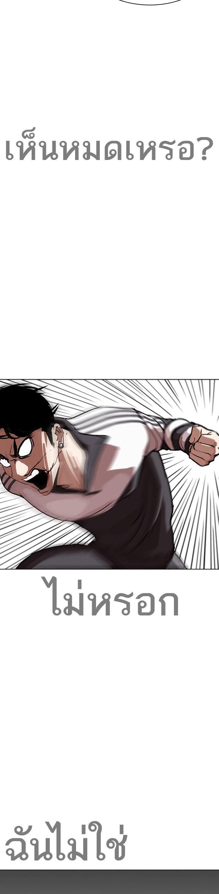 Manga-lc-com อ่านมังงะ อ่านการ์ตูน ออนไลน์ ฟรี Lookism ตอนที่ 1 2 3 4 5 6 7 8 9 10 11 12 13 14 ฟรี ไม่มีโฆษณา Manga-lc - อ่าน มังงะ อ่าน การ์ตูน ออนไลน์ อ่านมังงะ ฟรี