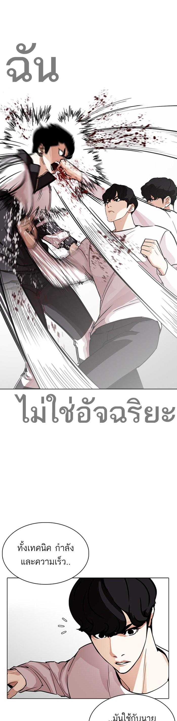 Manga-lc-com อ่านมังงะ อ่านการ์ตูน ออนไลน์ ฟรี Lookism ตอนที่ 1 2 3 4 5 6 7 8 9 10 11 12 13 14 ฟรี ไม่มีโฆษณา Manga-lc - อ่าน มังงะ อ่าน การ์ตูน ออนไลน์ อ่านมังงะ ฟรี