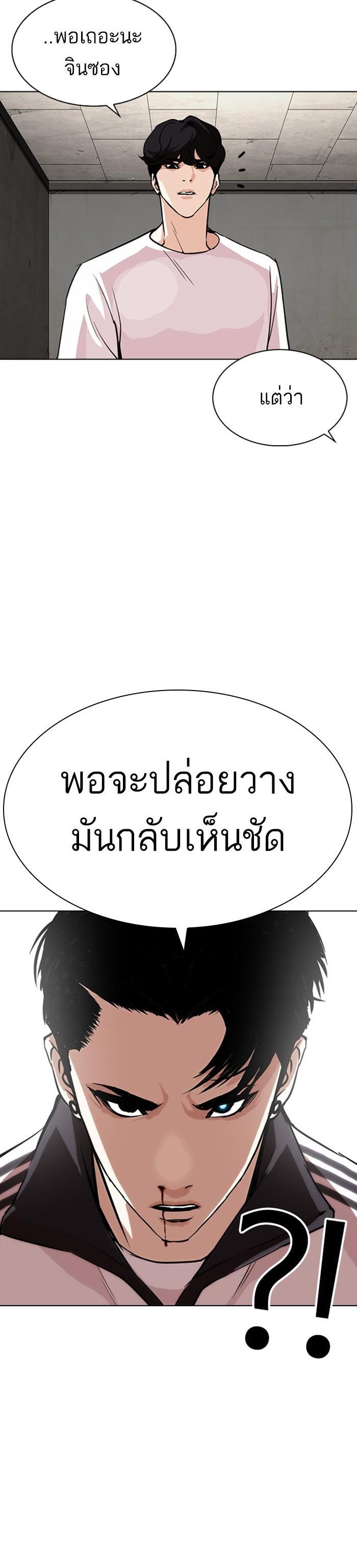 Manga-lc-com อ่านมังงะ อ่านการ์ตูน ออนไลน์ ฟรี Lookism ตอนที่ 1 2 3 4 5 6 7 8 9 10 11 12 13 14 ฟรี ไม่มีโฆษณา Manga-lc - อ่าน มังงะ อ่าน การ์ตูน ออนไลน์ อ่านมังงะ ฟรี