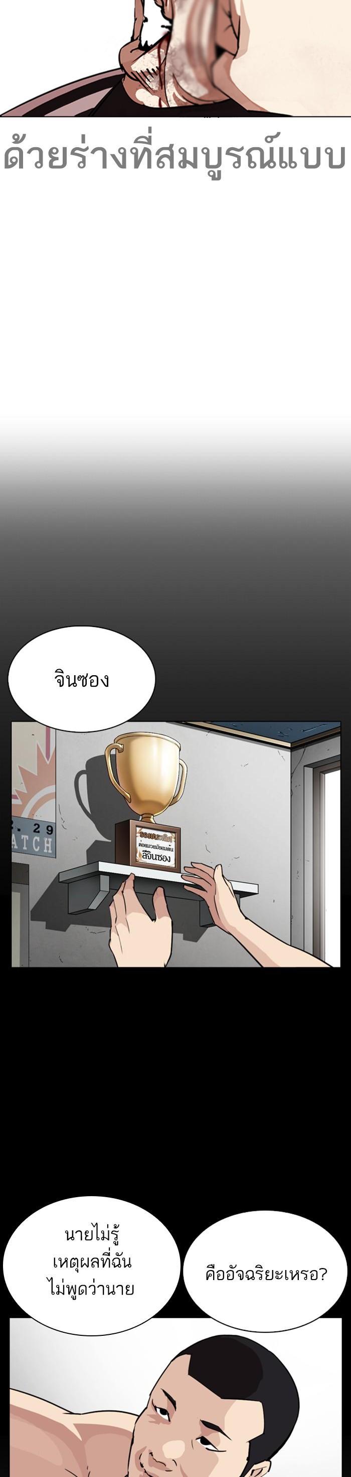 Manga-lc-com อ่านมังงะ อ่านการ์ตูน ออนไลน์ ฟรี Lookism ตอนที่ 1 2 3 4 5 6 7 8 9 10 11 12 13 14 ฟรี ไม่มีโฆษณา Manga-lc - อ่าน มังงะ อ่าน การ์ตูน ออนไลน์ อ่านมังงะ ฟรี