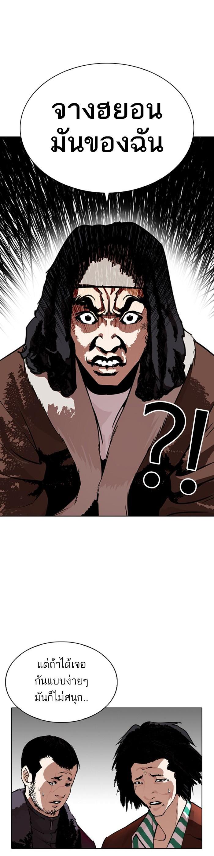 Manga-lc-com อ่านมังงะ อ่านการ์ตูน ออนไลน์ ฟรี Lookism ตอนที่ 1 2 3 4 5 6 7 8 9 10 11 12 13 14 ฟรี ไม่มีโฆษณา Manga-lc - อ่าน มังงะ อ่าน การ์ตูน ออนไลน์ อ่านมังงะ ฟรี