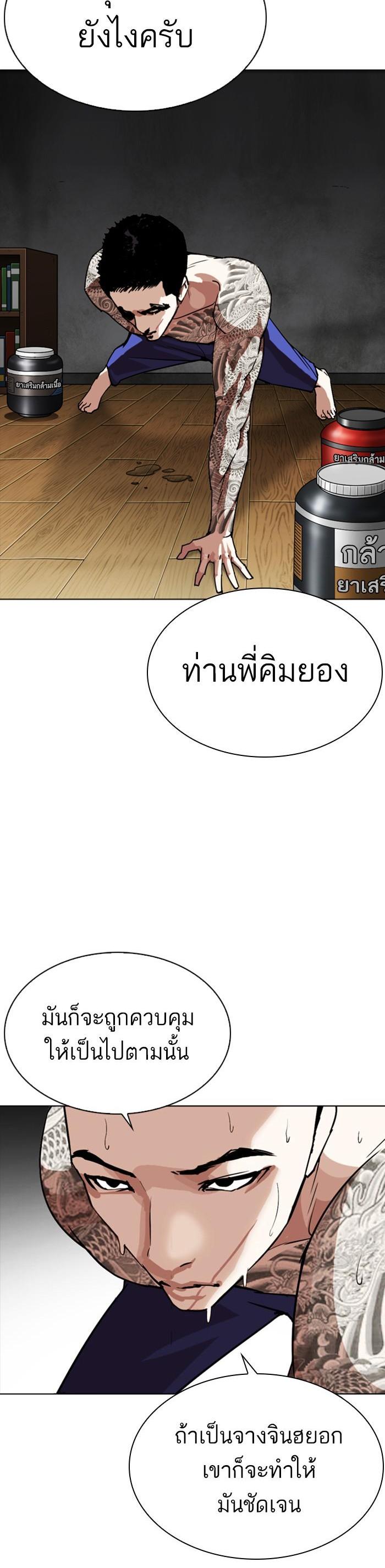 Manga-lc-com อ่านมังงะ อ่านการ์ตูน ออนไลน์ ฟรี Lookism ตอนที่ 1 2 3 4 5 6 7 8 9 10 11 12 13 14 ฟรี ไม่มีโฆษณา Manga-lc - อ่าน มังงะ อ่าน การ์ตูน ออนไลน์ อ่านมังงะ ฟรี