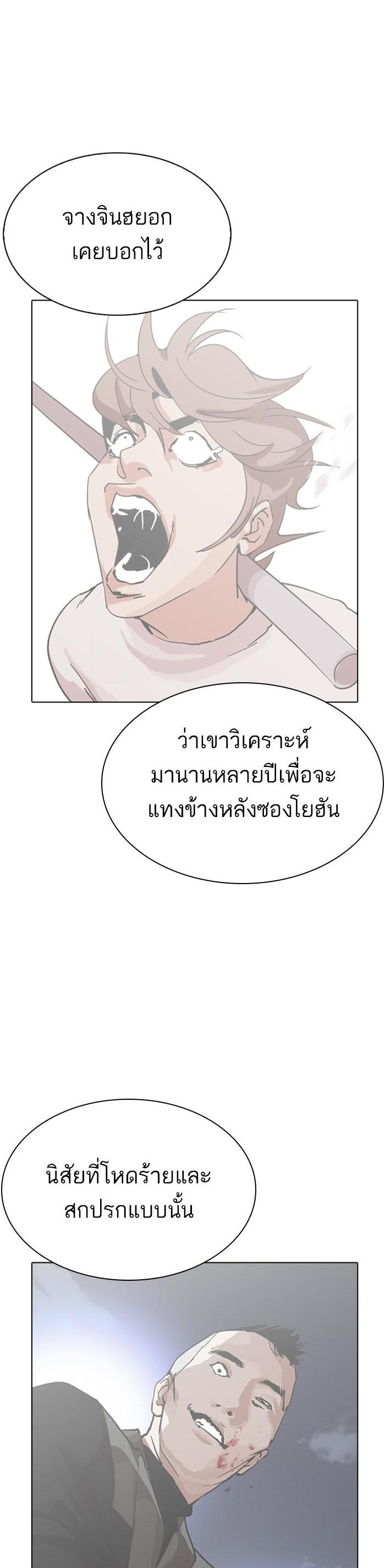 Manga-lc-com อ่านมังงะ อ่านการ์ตูน ออนไลน์ ฟรี Lookism ตอนที่ 1 2 3 4 5 6 7 8 9 10 11 12 13 14 ฟรี ไม่มีโฆษณา Manga-lc - อ่าน มังงะ อ่าน การ์ตูน ออนไลน์ อ่านมังงะ ฟรี