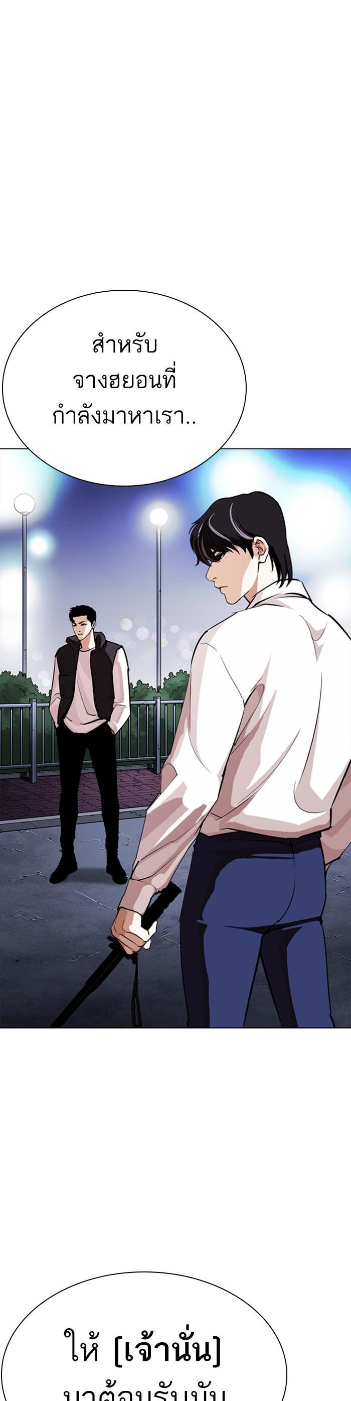 Manga-lc-com อ่านมังงะ อ่านการ์ตูน ออนไลน์ ฟรี Lookism ตอนที่ 1 2 3 4 5 6 7 8 9 10 11 12 13 14 ฟรี ไม่มีโฆษณา Manga-lc - อ่าน มังงะ อ่าน การ์ตูน ออนไลน์ อ่านมังงะ ฟรี