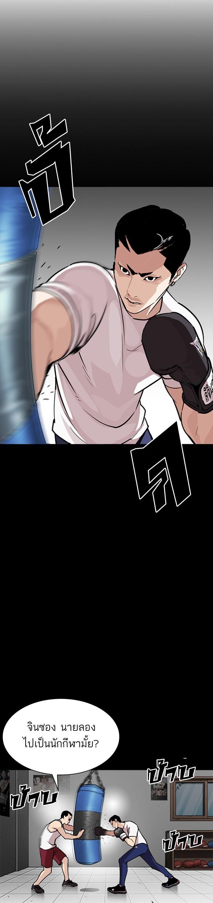 Manga-lc-com อ่านมังงะ อ่านการ์ตูน ออนไลน์ ฟรี Lookism ตอนที่ 1 2 3 4 5 6 7 8 9 10 11 12 13 14 ฟรี ไม่มีโฆษณา Manga-lc - อ่าน มังงะ อ่าน การ์ตูน ออนไลน์ อ่านมังงะ ฟรี