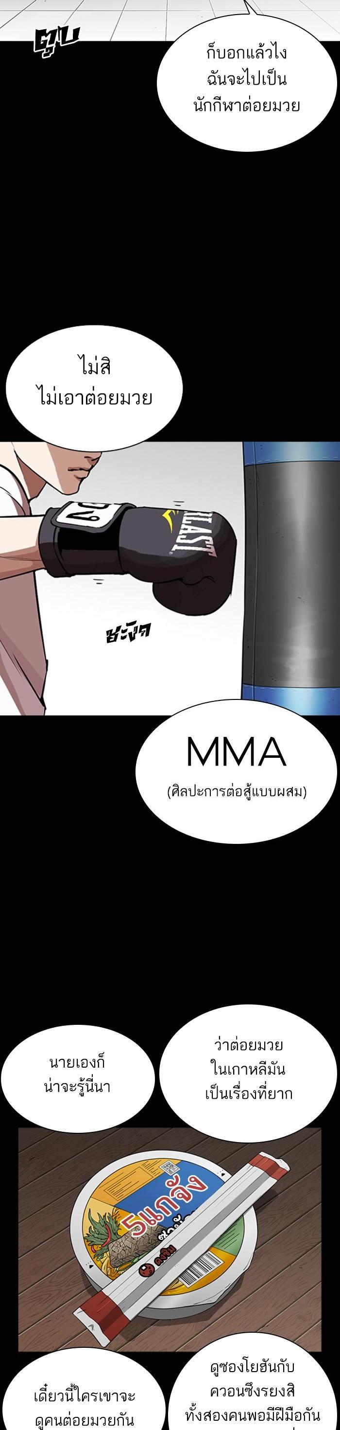 Manga-lc-com อ่านมังงะ อ่านการ์ตูน ออนไลน์ ฟรี Lookism ตอนที่ 1 2 3 4 5 6 7 8 9 10 11 12 13 14 ฟรี ไม่มีโฆษณา Manga-lc - อ่าน มังงะ อ่าน การ์ตูน ออนไลน์ อ่านมังงะ ฟรี