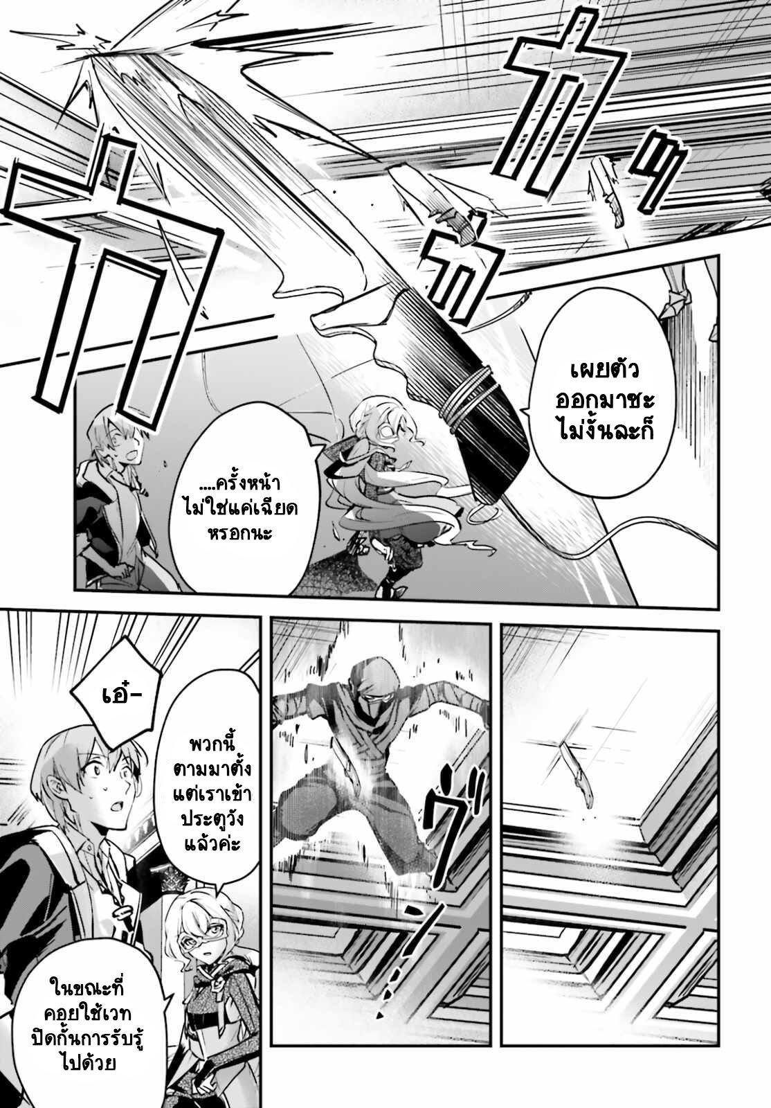 Manga-lc-com อ่านมังงะ อ่านการ์ตูน ออนไลน์ ฟรี I Was Caught up in a Hero Summoning, but That World Is at Peace ตอนที่ 1 2 3 4 5 6 7 8 9 10 11 12 13 14 ฟรี ไม่มีโฆษณา Manga-lc - อ่าน มังงะ อ่าน การ์ตูน ออนไลน์ อ่านมังงะ ฟรี