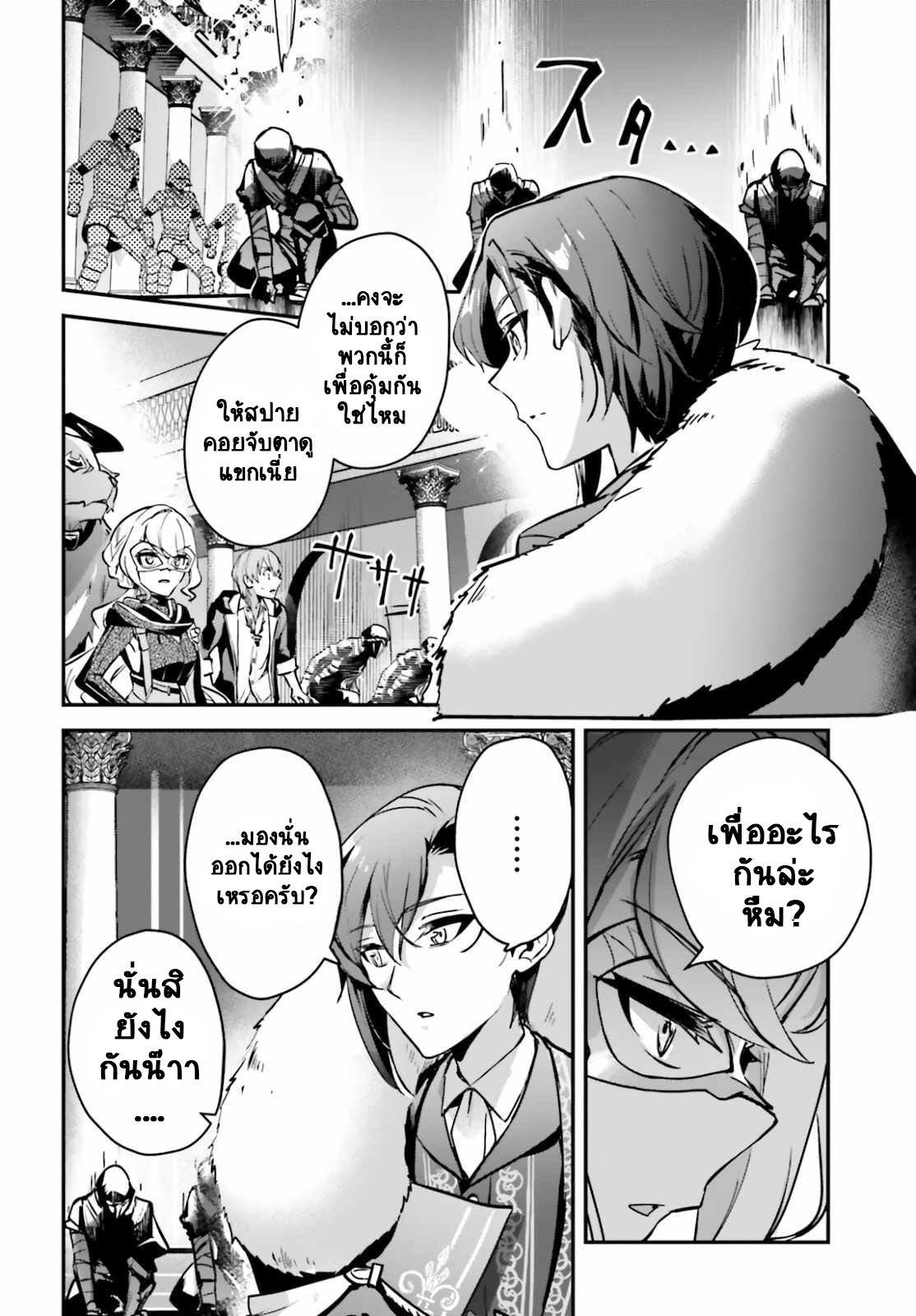 Manga-lc-com อ่านมังงะ อ่านการ์ตูน ออนไลน์ ฟรี I Was Caught up in a Hero Summoning, but That World Is at Peace ตอนที่ 1 2 3 4 5 6 7 8 9 10 11 12 13 14 ฟรี ไม่มีโฆษณา Manga-lc - อ่าน มังงะ อ่าน การ์ตูน ออนไลน์ อ่านมังงะ ฟรี