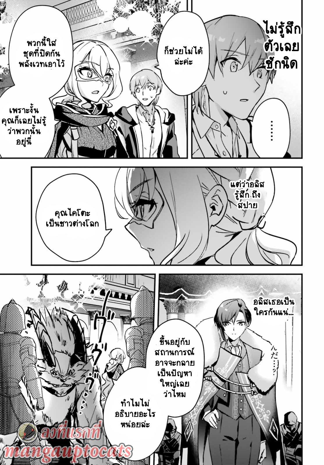 Manga-lc-com อ่านมังงะ อ่านการ์ตูน ออนไลน์ ฟรี I Was Caught up in a Hero Summoning, but That World Is at Peace ตอนที่ 1 2 3 4 5 6 7 8 9 10 11 12 13 14 ฟรี ไม่มีโฆษณา Manga-lc - อ่าน มังงะ อ่าน การ์ตูน ออนไลน์ อ่านมังงะ ฟรี