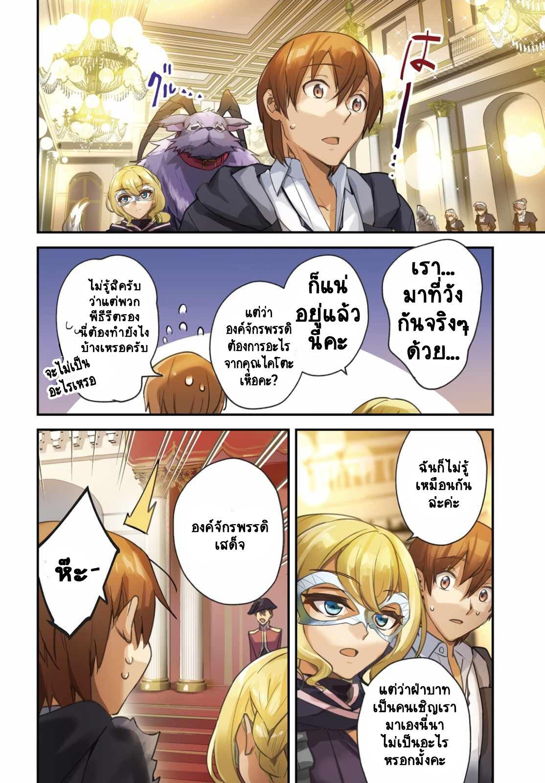 Manga-lc-com อ่านมังงะ อ่านการ์ตูน ออนไลน์ ฟรี I Was Caught up in a Hero Summoning, but That World Is at Peace ตอนที่ 1 2 3 4 5 6 7 8 9 10 11 12 13 14 ฟรี ไม่มีโฆษณา Manga-lc - อ่าน มังงะ อ่าน การ์ตูน ออนไลน์ อ่านมังงะ ฟรี