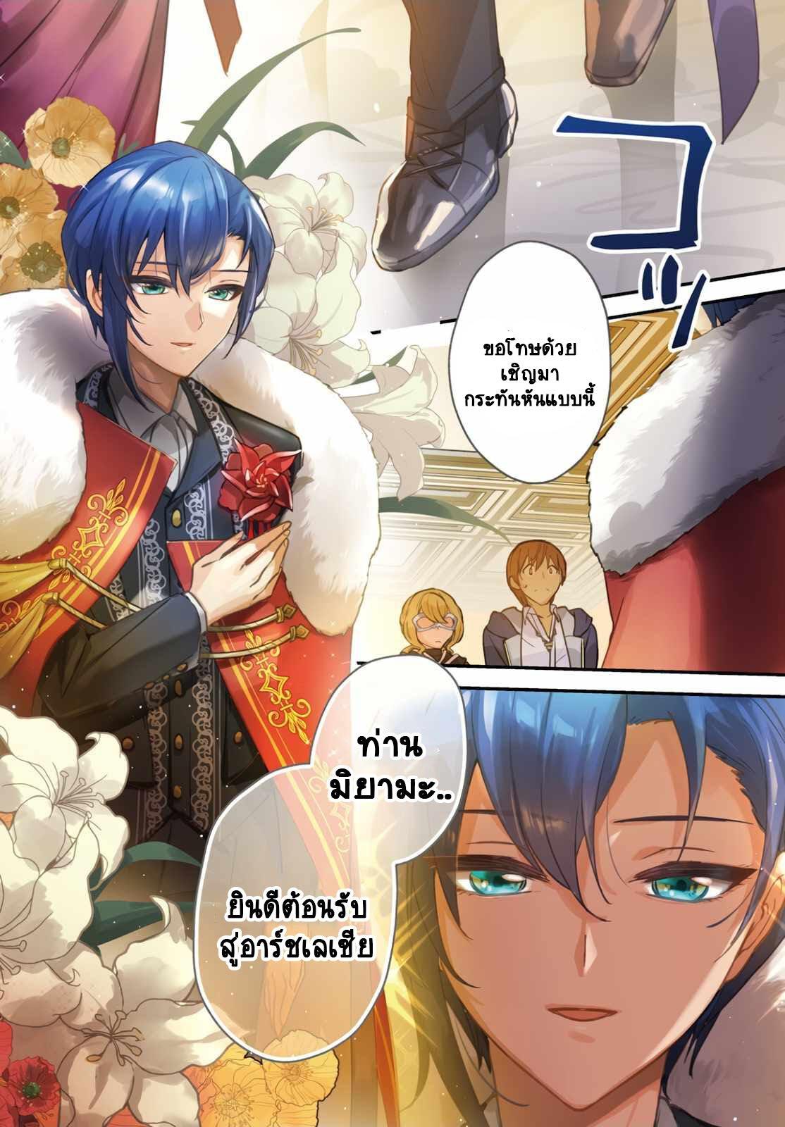 Manga-lc-com อ่านมังงะ อ่านการ์ตูน ออนไลน์ ฟรี I Was Caught up in a Hero Summoning, but That World Is at Peace ตอนที่ 1 2 3 4 5 6 7 8 9 10 11 12 13 14 ฟรี ไม่มีโฆษณา Manga-lc - อ่าน มังงะ อ่าน การ์ตูน ออนไลน์ อ่านมังงะ ฟรี