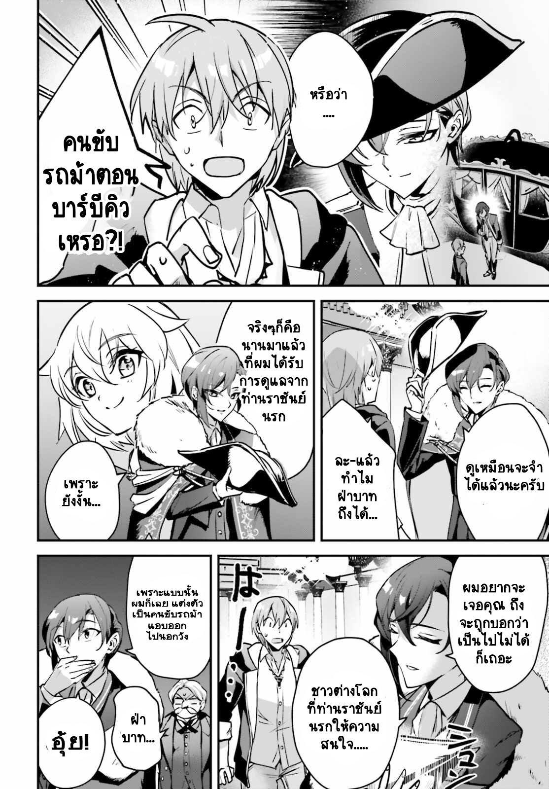 Manga-lc-com อ่านมังงะ อ่านการ์ตูน ออนไลน์ ฟรี I Was Caught up in a Hero Summoning, but That World Is at Peace ตอนที่ 1 2 3 4 5 6 7 8 9 10 11 12 13 14 ฟรี ไม่มีโฆษณา Manga-lc - อ่าน มังงะ อ่าน การ์ตูน ออนไลน์ อ่านมังงะ ฟรี