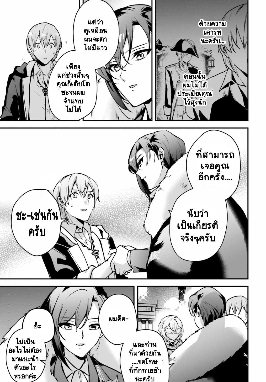 Manga-lc-com อ่านมังงะ อ่านการ์ตูน ออนไลน์ ฟรี I Was Caught up in a Hero Summoning, but That World Is at Peace ตอนที่ 1 2 3 4 5 6 7 8 9 10 11 12 13 14 ฟรี ไม่มีโฆษณา Manga-lc - อ่าน มังงะ อ่าน การ์ตูน ออนไลน์ อ่านมังงะ ฟรี