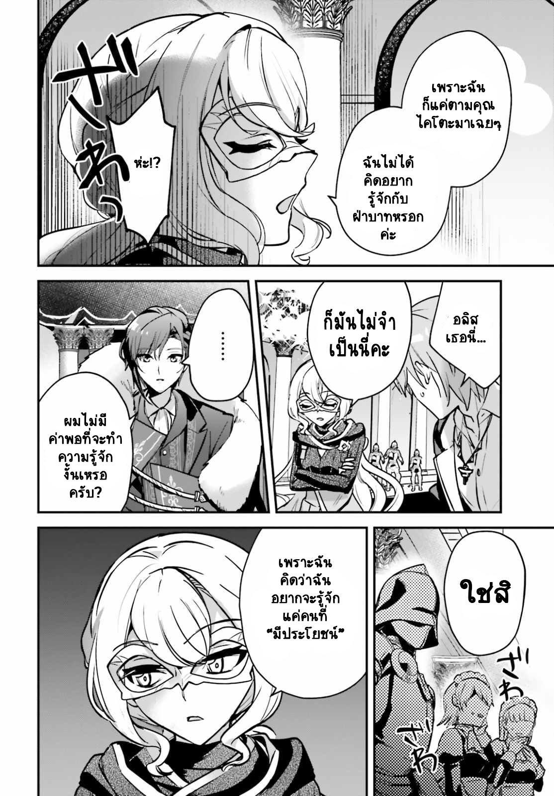 Manga-lc-com อ่านมังงะ อ่านการ์ตูน ออนไลน์ ฟรี I Was Caught up in a Hero Summoning, but That World Is at Peace ตอนที่ 1 2 3 4 5 6 7 8 9 10 11 12 13 14 ฟรี ไม่มีโฆษณา Manga-lc - อ่าน มังงะ อ่าน การ์ตูน ออนไลน์ อ่านมังงะ ฟรี