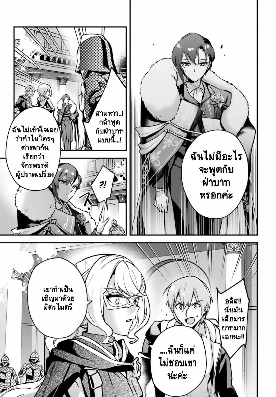 Manga-lc-com อ่านมังงะ อ่านการ์ตูน ออนไลน์ ฟรี I Was Caught up in a Hero Summoning, but That World Is at Peace ตอนที่ 1 2 3 4 5 6 7 8 9 10 11 12 13 14 ฟรี ไม่มีโฆษณา Manga-lc - อ่าน มังงะ อ่าน การ์ตูน ออนไลน์ อ่านมังงะ ฟรี