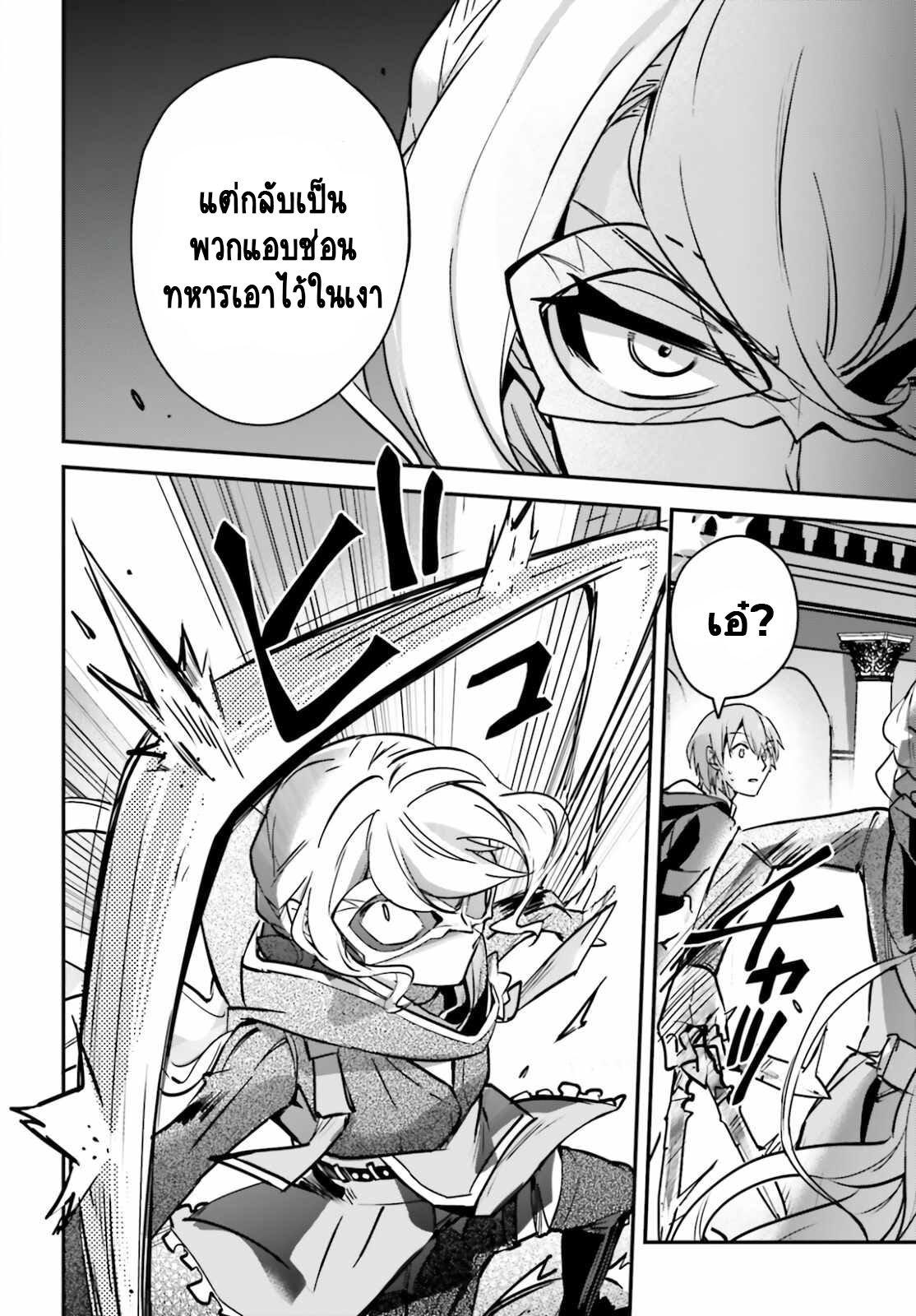 Manga-lc-com อ่านมังงะ อ่านการ์ตูน ออนไลน์ ฟรี I Was Caught up in a Hero Summoning, but That World Is at Peace ตอนที่ 1 2 3 4 5 6 7 8 9 10 11 12 13 14 ฟรี ไม่มีโฆษณา Manga-lc - อ่าน มังงะ อ่าน การ์ตูน ออนไลน์ อ่านมังงะ ฟรี