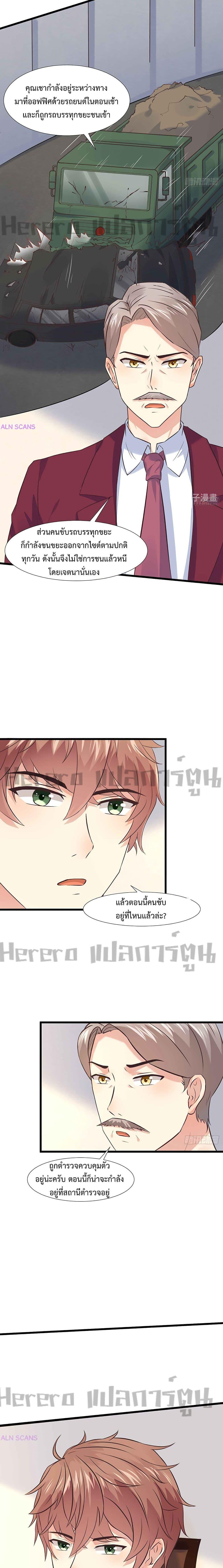 Manga-lc-com อ่านมังงะ อ่านการ์ตูน ออนไลน์ ฟรี I Have a New Identity Weekly ตอนที่ 1 2 3 4 5 6 7 8 9 10 11 12 13 14 ฟรี ไม่มีโฆษณา Manga-lc - อ่าน มังงะ อ่าน การ์ตูน ออนไลน์ อ่านมังงะ ฟรี