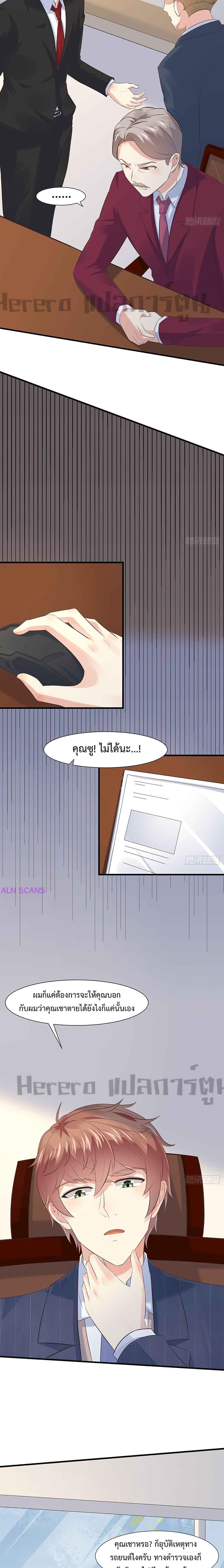 Manga-lc-com อ่านมังงะ อ่านการ์ตูน ออนไลน์ ฟรี I Have a New Identity Weekly ตอนที่ 1 2 3 4 5 6 7 8 9 10 11 12 13 14 ฟรี ไม่มีโฆษณา Manga-lc - อ่าน มังงะ อ่าน การ์ตูน ออนไลน์ อ่านมังงะ ฟรี