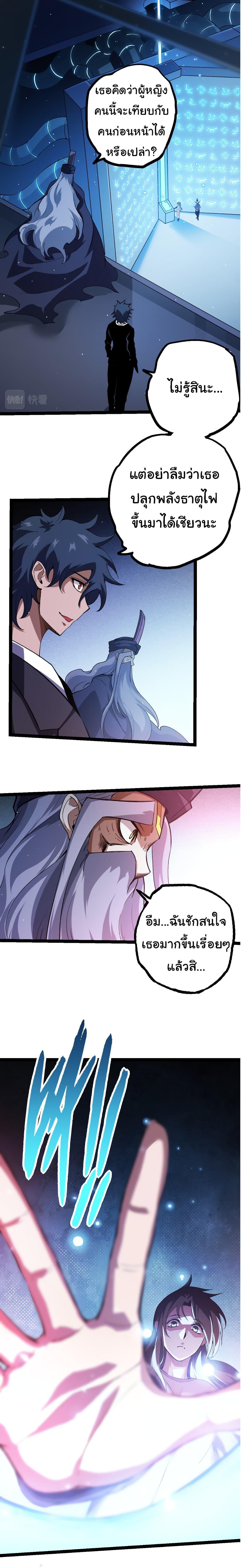 Manga-lc-com อ่านมังงะ อ่านการ์ตูน ออนไลน์ ฟรี Evolution from the Big Tree ตอนที่ 1 2 3 4 5 6 7 8 9 10 11 12 13 14 ฟรี ไม่มีโฆษณา Manga-lc - อ่าน มังงะ อ่าน การ์ตูน ออนไลน์ อ่านมังงะ ฟรี