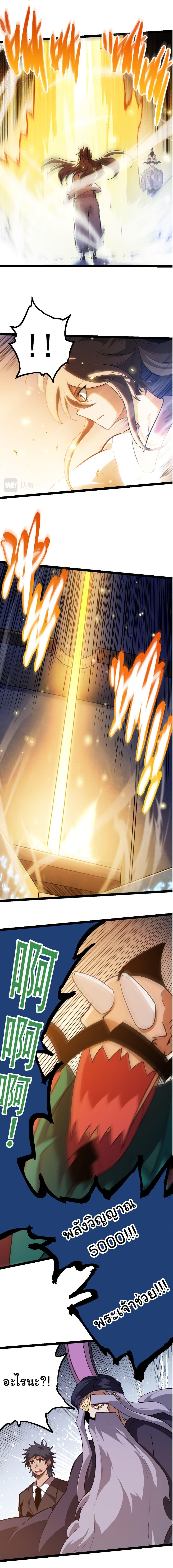 Manga-lc-com อ่านมังงะ อ่านการ์ตูน ออนไลน์ ฟรี Evolution from the Big Tree ตอนที่ 1 2 3 4 5 6 7 8 9 10 11 12 13 14 ฟรี ไม่มีโฆษณา Manga-lc - อ่าน มังงะ อ่าน การ์ตูน ออนไลน์ อ่านมังงะ ฟรี