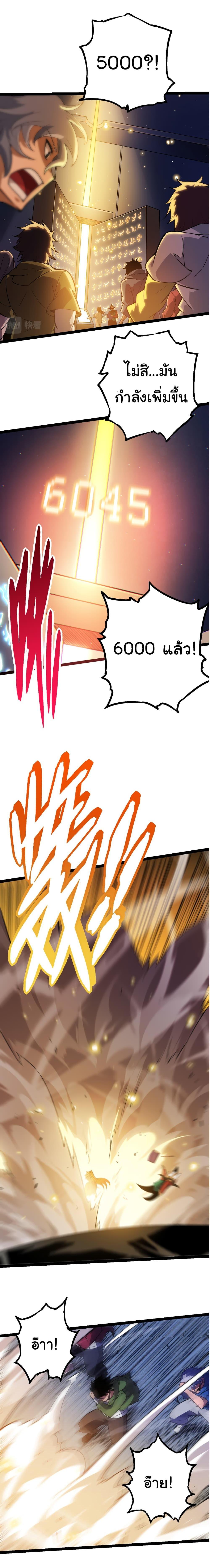 Manga-lc-com อ่านมังงะ อ่านการ์ตูน ออนไลน์ ฟรี Evolution from the Big Tree ตอนที่ 1 2 3 4 5 6 7 8 9 10 11 12 13 14 ฟรี ไม่มีโฆษณา Manga-lc - อ่าน มังงะ อ่าน การ์ตูน ออนไลน์ อ่านมังงะ ฟรี