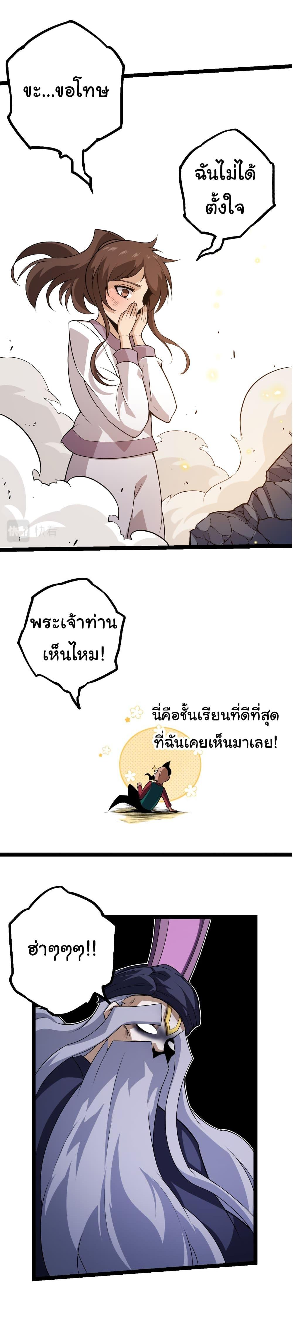 Manga-lc-com อ่านมังงะ อ่านการ์ตูน ออนไลน์ ฟรี Evolution from the Big Tree ตอนที่ 1 2 3 4 5 6 7 8 9 10 11 12 13 14 ฟรี ไม่มีโฆษณา Manga-lc - อ่าน มังงะ อ่าน การ์ตูน ออนไลน์ อ่านมังงะ ฟรี