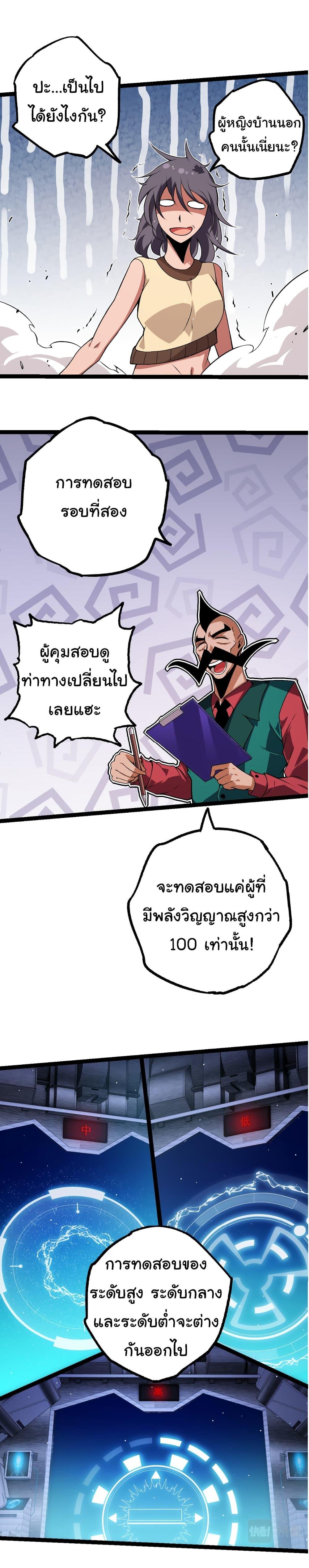 Manga-lc-com อ่านมังงะ อ่านการ์ตูน ออนไลน์ ฟรี Evolution from the Big Tree ตอนที่ 1 2 3 4 5 6 7 8 9 10 11 12 13 14 ฟรี ไม่มีโฆษณา Manga-lc - อ่าน มังงะ อ่าน การ์ตูน ออนไลน์ อ่านมังงะ ฟรี