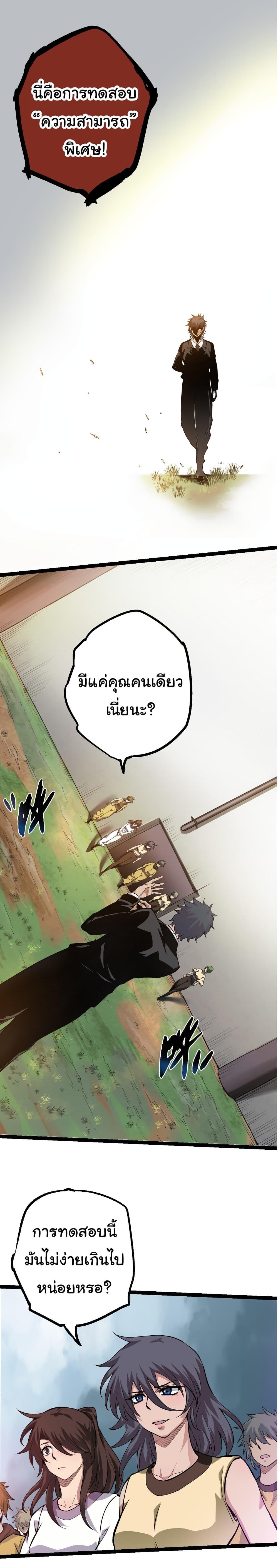Manga-lc-com อ่านมังงะ อ่านการ์ตูน ออนไลน์ ฟรี Evolution from the Big Tree ตอนที่ 1 2 3 4 5 6 7 8 9 10 11 12 13 14 ฟรี ไม่มีโฆษณา Manga-lc - อ่าน มังงะ อ่าน การ์ตูน ออนไลน์ อ่านมังงะ ฟรี
