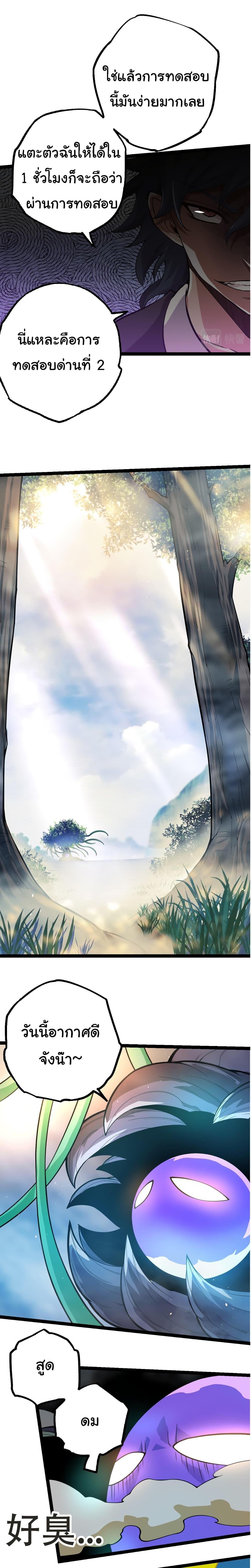 Manga-lc-com อ่านมังงะ อ่านการ์ตูน ออนไลน์ ฟรี Evolution from the Big Tree ตอนที่ 1 2 3 4 5 6 7 8 9 10 11 12 13 14 ฟรี ไม่มีโฆษณา Manga-lc - อ่าน มังงะ อ่าน การ์ตูน ออนไลน์ อ่านมังงะ ฟรี