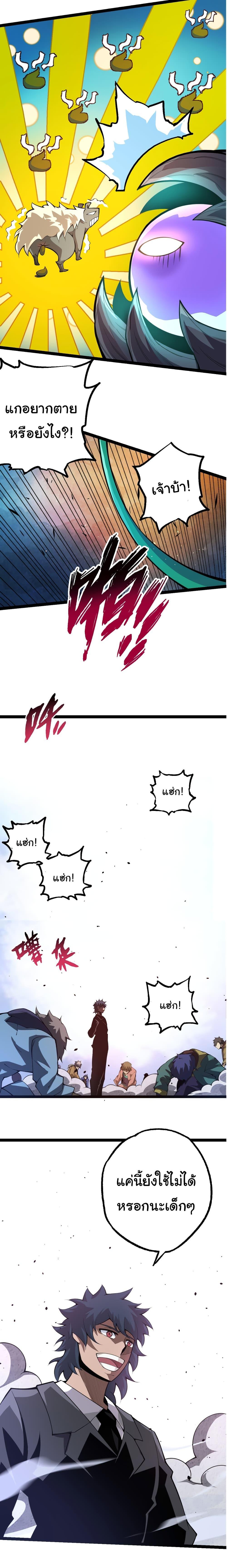 Manga-lc-com อ่านมังงะ อ่านการ์ตูน ออนไลน์ ฟรี Evolution from the Big Tree ตอนที่ 1 2 3 4 5 6 7 8 9 10 11 12 13 14 ฟรี ไม่มีโฆษณา Manga-lc - อ่าน มังงะ อ่าน การ์ตูน ออนไลน์ อ่านมังงะ ฟรี