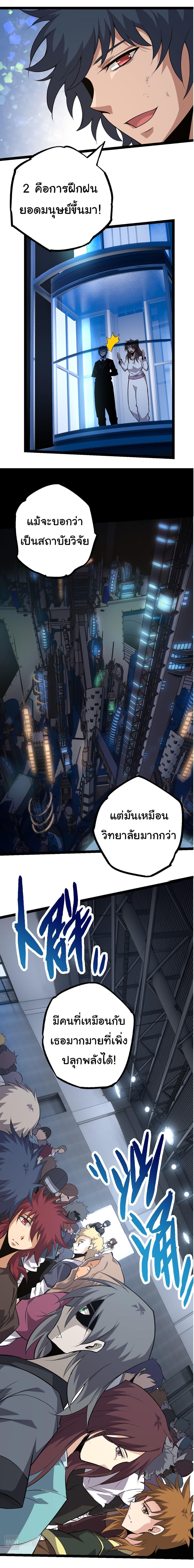 Manga-lc-com อ่านมังงะ อ่านการ์ตูน ออนไลน์ ฟรี Evolution from the Big Tree ตอนที่ 1 2 3 4 5 6 7 8 9 10 11 12 13 14 ฟรี ไม่มีโฆษณา Manga-lc - อ่าน มังงะ อ่าน การ์ตูน ออนไลน์ อ่านมังงะ ฟรี