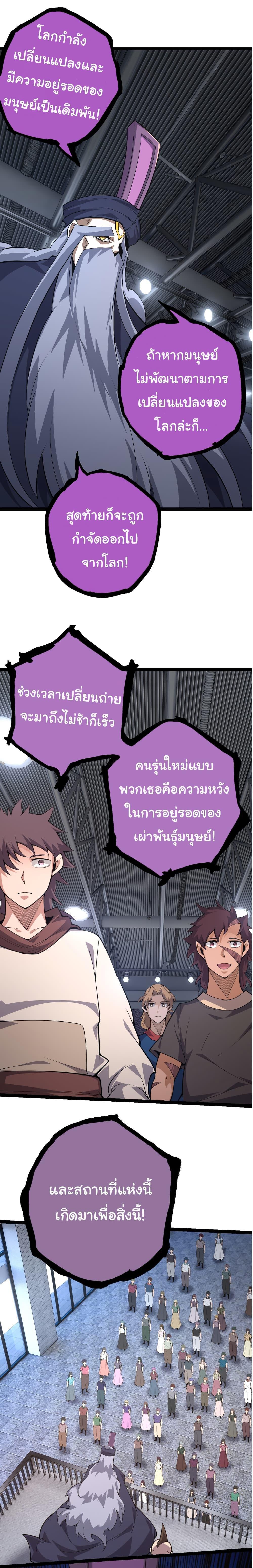 Manga-lc-com อ่านมังงะ อ่านการ์ตูน ออนไลน์ ฟรี Evolution from the Big Tree ตอนที่ 1 2 3 4 5 6 7 8 9 10 11 12 13 14 ฟรี ไม่มีโฆษณา Manga-lc - อ่าน มังงะ อ่าน การ์ตูน ออนไลน์ อ่านมังงะ ฟรี