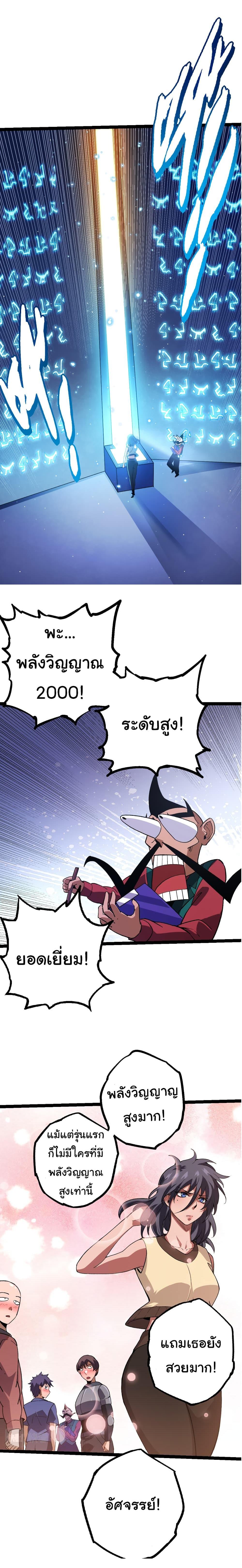 Manga-lc-com อ่านมังงะ อ่านการ์ตูน ออนไลน์ ฟรี Evolution from the Big Tree ตอนที่ 1 2 3 4 5 6 7 8 9 10 11 12 13 14 ฟรี ไม่มีโฆษณา Manga-lc - อ่าน มังงะ อ่าน การ์ตูน ออนไลน์ อ่านมังงะ ฟรี