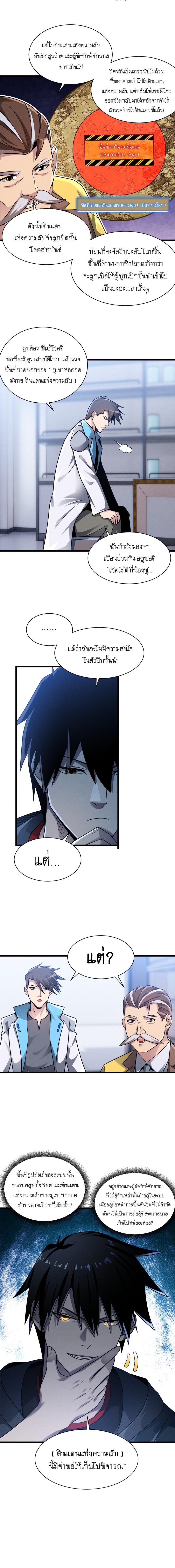 Manga-lc-com อ่านมังงะ อ่านการ์ตูน ออนไลน์ ฟรี Astral pet store ตอนที่ 1 2 3 4 5 6 7 8 9 10 11 12 13 14 ฟรี ไม่มีโฆษณา Manga-lc - อ่าน มังงะ อ่าน การ์ตูน ออนไลน์ อ่านมังงะ ฟรี