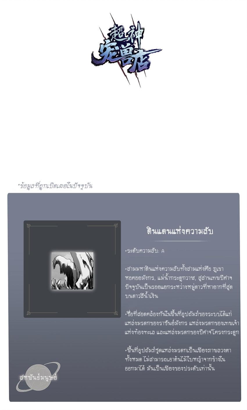 Manga-lc-com อ่านมังงะ อ่านการ์ตูน ออนไลน์ ฟรี Astral pet store ตอนที่ 1 2 3 4 5 6 7 8 9 10 11 12 13 14 ฟรี ไม่มีโฆษณา Manga-lc - อ่าน มังงะ อ่าน การ์ตูน ออนไลน์ อ่านมังงะ ฟรี