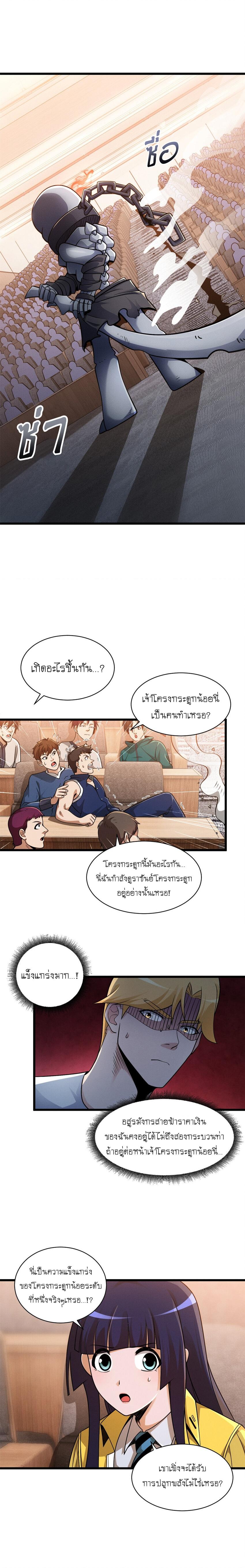 Manga-lc-com อ่านมังงะ อ่านการ์ตูน ออนไลน์ ฟรี Astral pet store ตอนที่ 1 2 3 4 5 6 7 8 9 10 11 12 13 14 ฟรี ไม่มีโฆษณา Manga-lc - อ่าน มังงะ อ่าน การ์ตูน ออนไลน์ อ่านมังงะ ฟรี