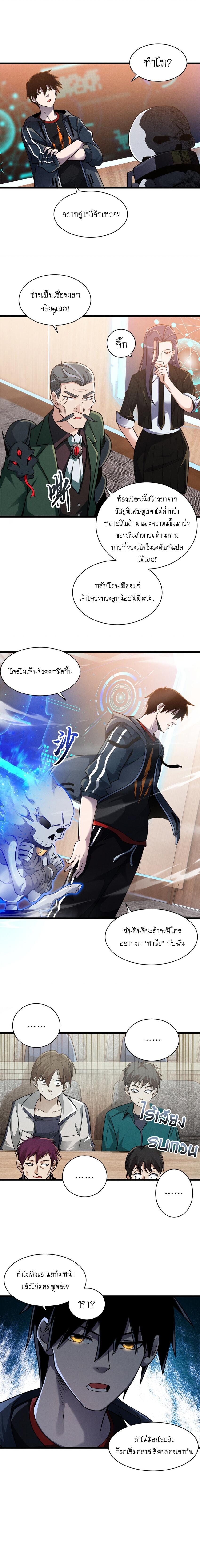 Manga-lc-com อ่านมังงะ อ่านการ์ตูน ออนไลน์ ฟรี Astral pet store ตอนที่ 1 2 3 4 5 6 7 8 9 10 11 12 13 14 ฟรี ไม่มีโฆษณา Manga-lc - อ่าน มังงะ อ่าน การ์ตูน ออนไลน์ อ่านมังงะ ฟรี