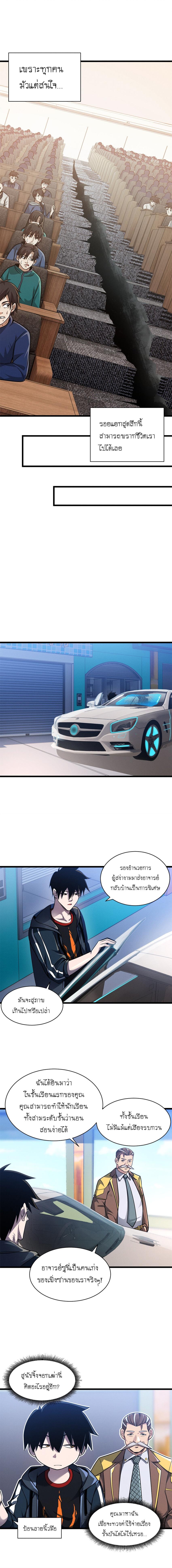 Manga-lc-com อ่านมังงะ อ่านการ์ตูน ออนไลน์ ฟรี Astral pet store ตอนที่ 1 2 3 4 5 6 7 8 9 10 11 12 13 14 ฟรี ไม่มีโฆษณา Manga-lc - อ่าน มังงะ อ่าน การ์ตูน ออนไลน์ อ่านมังงะ ฟรี