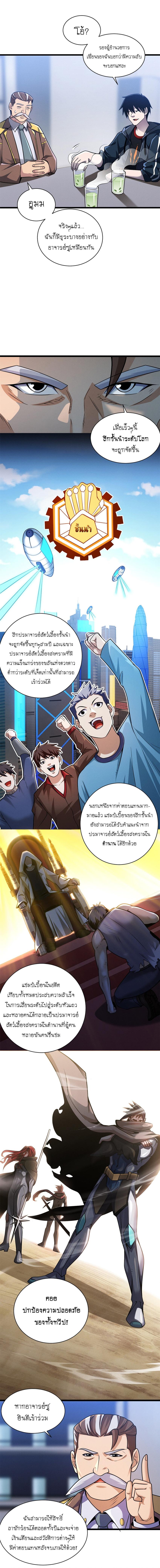 Manga-lc-com อ่านมังงะ อ่านการ์ตูน ออนไลน์ ฟรี Astral pet store ตอนที่ 1 2 3 4 5 6 7 8 9 10 11 12 13 14 ฟรี ไม่มีโฆษณา Manga-lc - อ่าน มังงะ อ่าน การ์ตูน ออนไลน์ อ่านมังงะ ฟรี