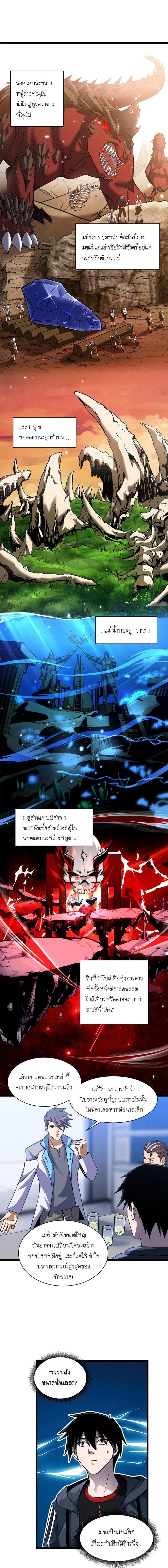 Manga-lc-com อ่านมังงะ อ่านการ์ตูน ออนไลน์ ฟรี Astral pet store ตอนที่ 1 2 3 4 5 6 7 8 9 10 11 12 13 14 ฟรี ไม่มีโฆษณา Manga-lc - อ่าน มังงะ อ่าน การ์ตูน ออนไลน์ อ่านมังงะ ฟรี